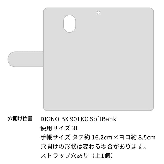 Softbank ディグノBX 901KC 画質仕上げ プリント手帳型ケース(薄型スリム)【158 ブラックドルフィン】