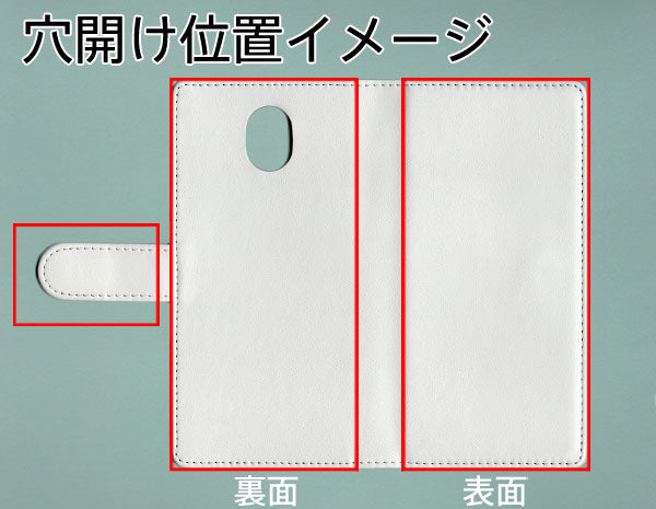 DIGNO BX 901KC SoftBank 【名入れ】レザーハイクラス 手帳型ケース