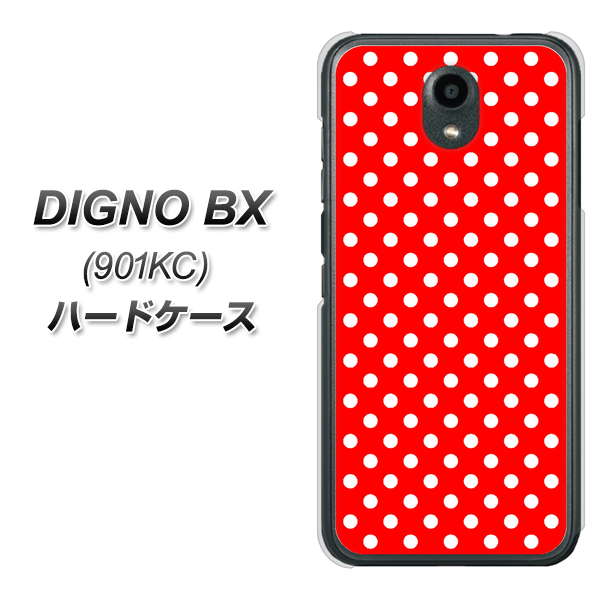 Softbank ディグノBX 901KC 高画質仕上げ 背面印刷 ハードケース【055 シンプル柄(水玉) レッド】