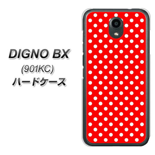 Softbank ディグノBX 901KC 高画質仕上げ 背面印刷 ハードケース【055 シンプル柄(水玉) レッド】