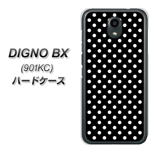 Softbank ディグノBX 901KC 高画質仕上げ 背面印刷 ハードケース【059 シンプル柄(水玉) ブラック】
