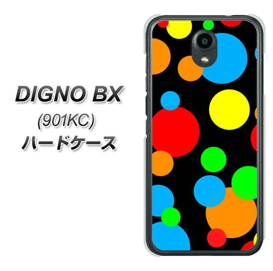Softbank ディグノBX 901KC 高画質仕上げ 背面印刷 ハードケース【076 シンプル(大阪のおばちゃん)】