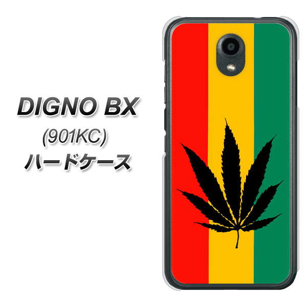 Softbank ディグノBX 901KC 高画質仕上げ 背面印刷 ハードケース【083 大麻ラスタカラー】