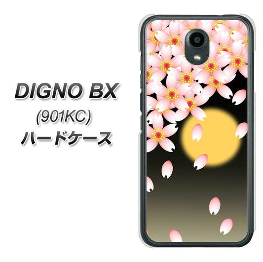 Softbank ディグノBX 901KC 高画質仕上げ 背面印刷 ハードケース【136 満月と夜桜】