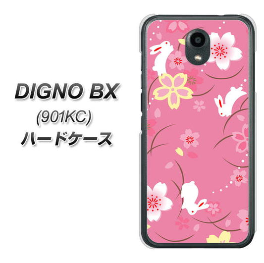 Softbank ディグノBX 901KC 高画質仕上げ 背面印刷 ハードケース【149 桜と白うさぎ】