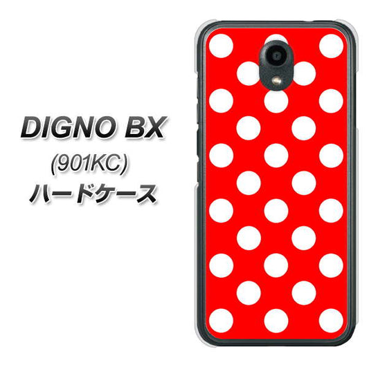 Softbank ディグノBX 901KC 高画質仕上げ 背面印刷 ハードケース【331 シンプル柄(水玉)レッドBig】