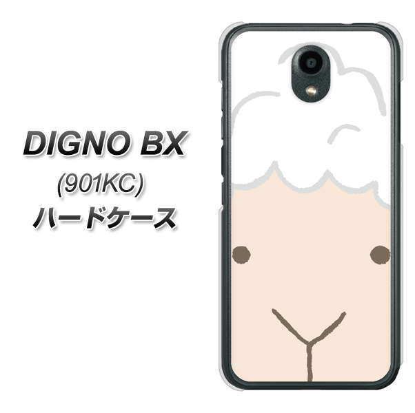 Softbank ディグノBX 901KC 高画質仕上げ 背面印刷 ハードケース【346 ひつじ】