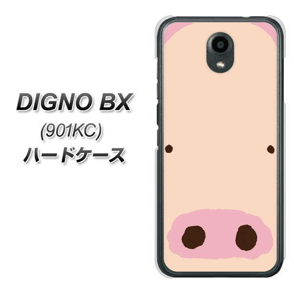 Softbank ディグノBX 901KC 高画質仕上げ 背面印刷 ハードケース【353 ぶた】