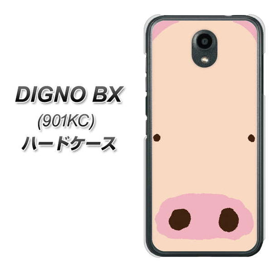 Softbank ディグノBX 901KC 高画質仕上げ 背面印刷 ハードケース【353 ぶた】