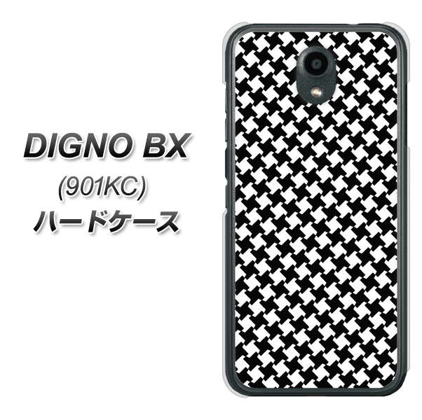 Softbank ディグノBX 901KC 高画質仕上げ 背面印刷 ハードケース【514 和柄&筆文字 風車】