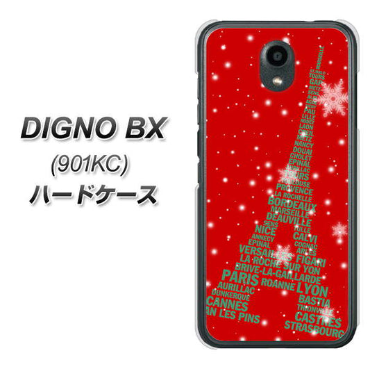 Softbank ディグノBX 901KC 高画質仕上げ 背面印刷 ハードケース【527 エッフェル塔red-gr】