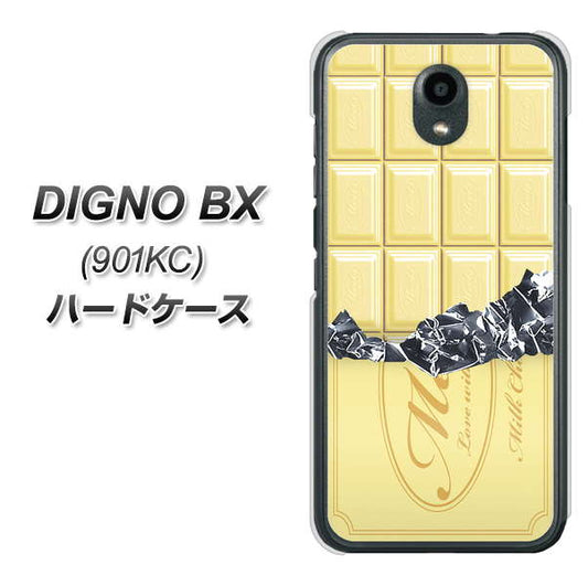 Softbank ディグノBX 901KC 高画質仕上げ 背面印刷 ハードケース【553 板チョコ-ホワイト】