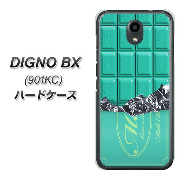 Softbank ディグノBX 901KC 高画質仕上げ 背面印刷 ハードケース【554 板チョコ-ミント】