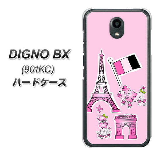 Softbank ディグノBX 901KC 高画質仕上げ 背面印刷 ハードケース【578 ピンクのフランス】
