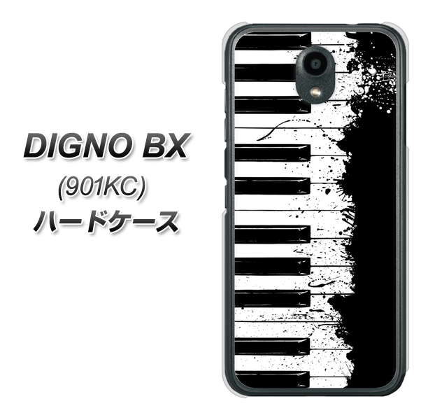Softbank ディグノBX 901KC 高画質仕上げ 背面印刷 ハードケース【611 クラッシュピアノ】