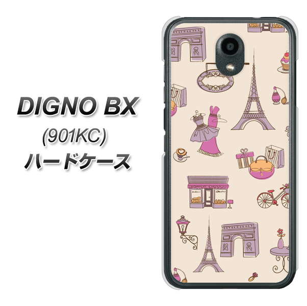 Softbank ディグノBX 901KC 高画質仕上げ 背面印刷 ハードケース【708 お気に入りのパリ】