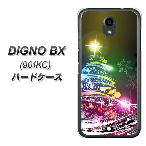 Softbank ディグノBX 901KC 高画質仕上げ 背面印刷 ハードケース【722 レインボークリスマス】