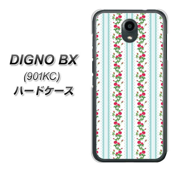 Softbank ディグノBX 901KC 高画質仕上げ 背面印刷 ハードケース【744 イングリッシュガーデン(ブルー)】
