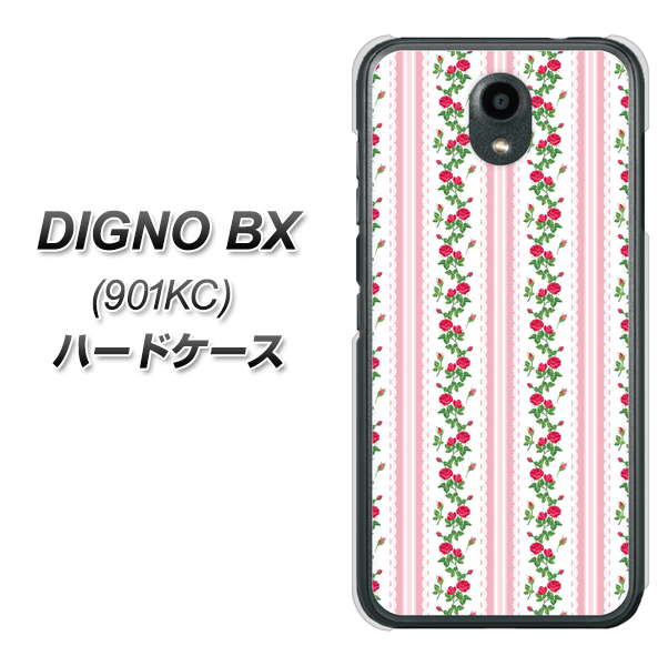Softbank ディグノBX 901KC 高画質仕上げ 背面印刷 ハードケース【745 イングリッシュガーデン(ピンク)】