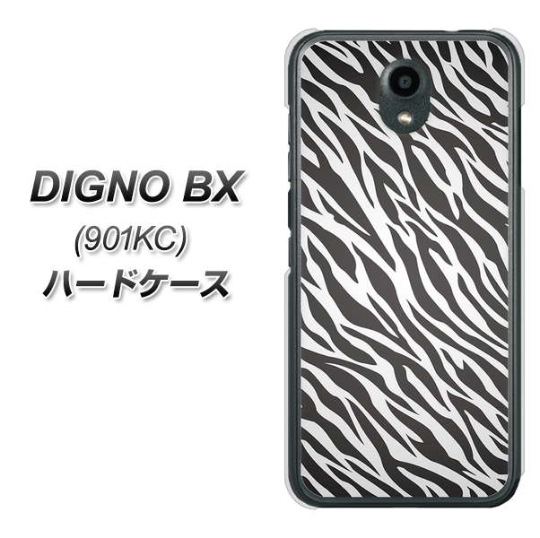Softbank ディグノBX 901KC 高画質仕上げ 背面印刷 ハードケース【1057 デザインゼブラ(GL)】