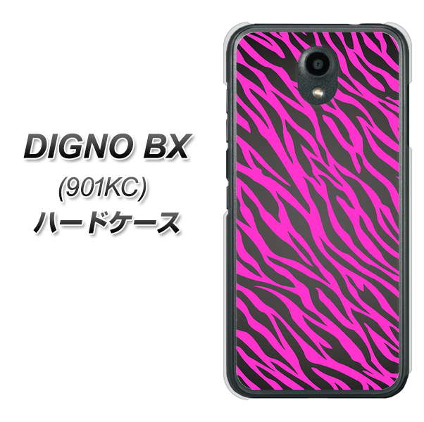 Softbank ディグノBX 901KC 高画質仕上げ 背面印刷 ハードケース【1058 デザインゼブラ(PU)】