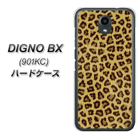 Softbank ディグノBX 901KC 高画質仕上げ 背面印刷 ハードケース【1065 ヒョウ柄ベーシックSゴールド】