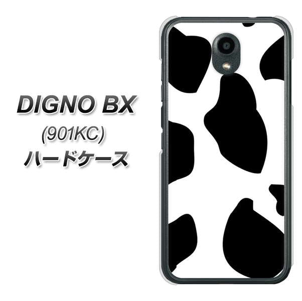 Softbank ディグノBX 901KC 高画質仕上げ 背面印刷 ハードケース【1069 ダルメシアンBig】