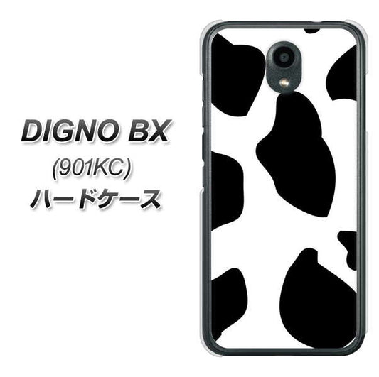 Softbank ディグノBX 901KC 高画質仕上げ 背面印刷 ハードケース【1069 ダルメシアンBig】