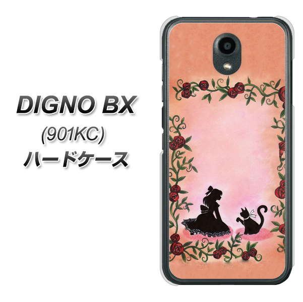 Softbank ディグノBX 901KC 高画質仕上げ 背面印刷 ハードケース【1096 お姫様とネコ(カラー)】