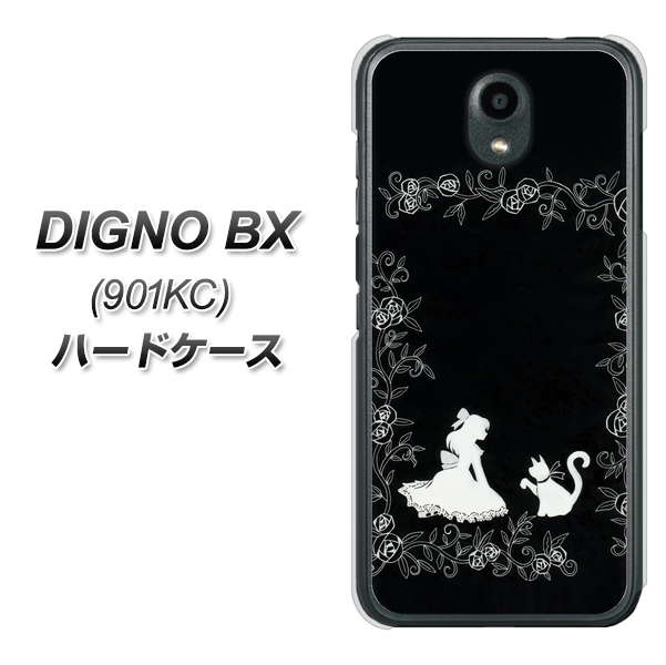 Softbank ディグノBX 901KC 高画質仕上げ 背面印刷 ハードケース【1097 お姫様とネコ(モノトーン)】