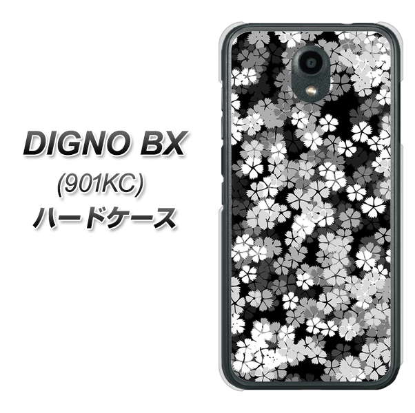 Softbank ディグノBX 901KC 高画質仕上げ 背面印刷 ハードケース【1332 夜桜】