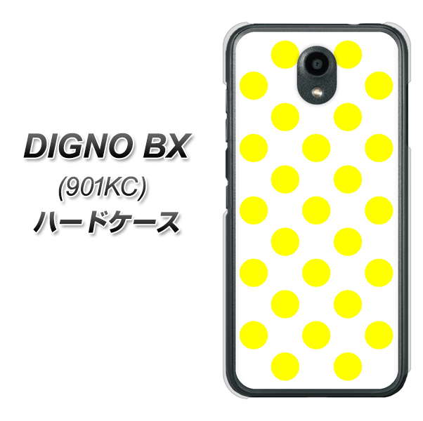 Softbank ディグノBX 901KC 高画質仕上げ 背面印刷 ハードケース【1350 シンプルビッグ黄白】