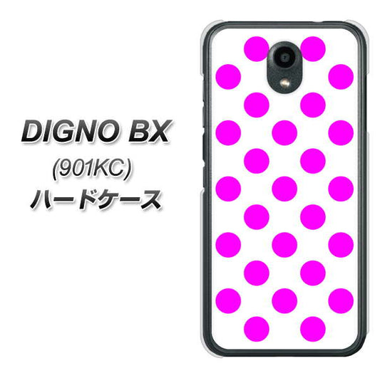 Softbank ディグノBX 901KC 高画質仕上げ 背面印刷 ハードケース【1351 シンプルビッグ紫白】