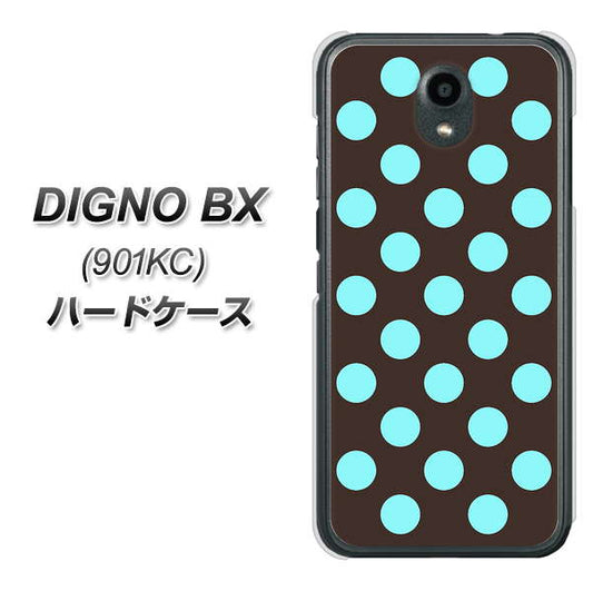 Softbank ディグノBX 901KC 高画質仕上げ 背面印刷 ハードケース【1352 シンプルビッグ水色茶】