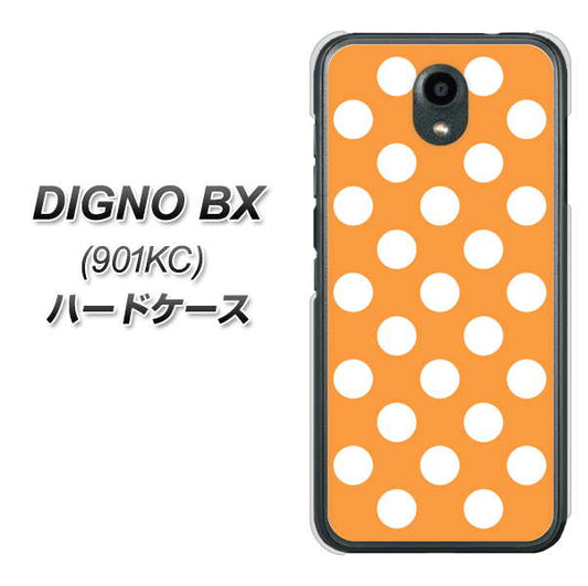 Softbank ディグノBX 901KC 高画質仕上げ 背面印刷 ハードケース【1353 シンプルビッグ白オレンジ】