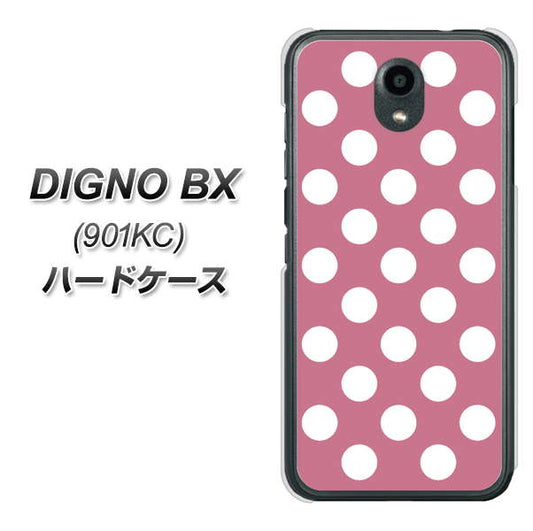 Softbank ディグノBX 901KC 高画質仕上げ 背面印刷 ハードケース【1355 シンプルビッグ白薄ピンク】