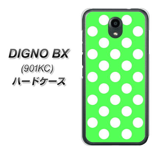 Softbank ディグノBX 901KC 高画質仕上げ 背面印刷 ハードケース【1356 シンプルビッグ白緑】