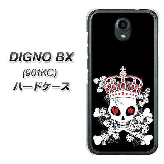 Softbank ディグノBX 901KC 高画質仕上げ 背面印刷 ハードケース【AG801 苺骸骨王冠(黒)】