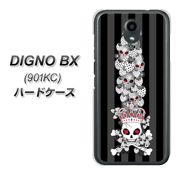 Softbank ディグノBX 901KC 高画質仕上げ 背面印刷 ハードケース【AG802 苺骸骨王冠蔦(黒)】