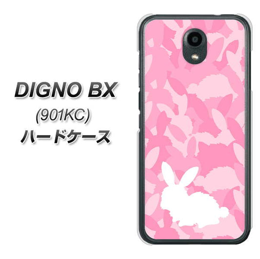 Softbank ディグノBX 901KC 高画質仕上げ 背面印刷 ハードケース【AG804 うさぎ迷彩風(ピンク)】