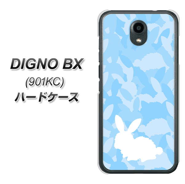 Softbank ディグノBX 901KC 高画質仕上げ 背面印刷 ハードケース【AG805 うさぎ迷彩風(水色)】