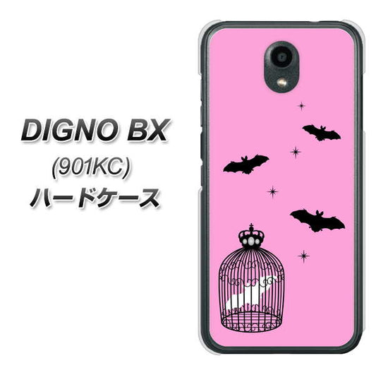 Softbank ディグノBX 901KC 高画質仕上げ 背面印刷 ハードケース【AG808 こうもりの王冠鳥かご(ピンク×黒)】