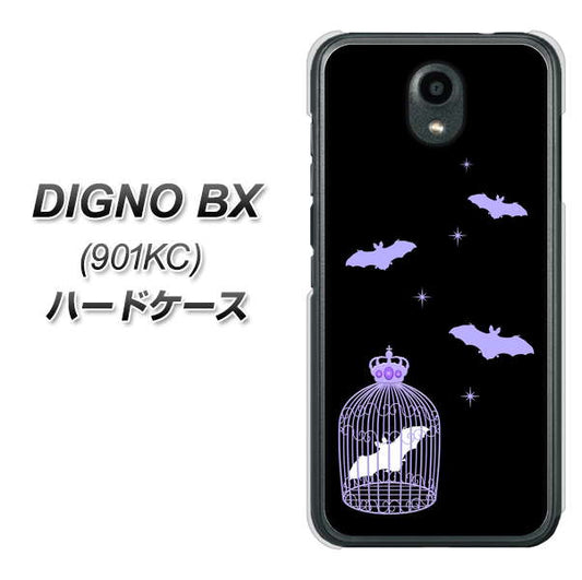 Softbank ディグノBX 901KC 高画質仕上げ 背面印刷 ハードケース【AG810 こうもりの王冠鳥かご(黒×紫)】