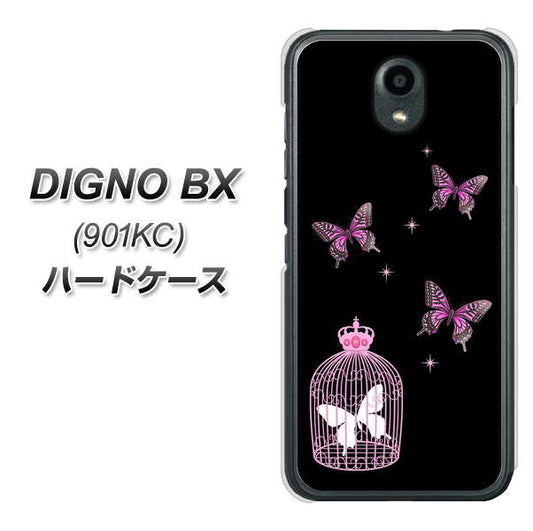 Softbank ディグノBX 901KC 高画質仕上げ 背面印刷 ハードケース【AG811 蝶の王冠鳥かご(黒×ピンク)】