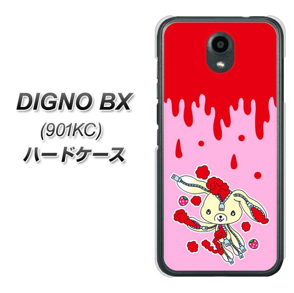 Softbank ディグノBX 901KC 高画質仕上げ 背面印刷 ハードケース【AG813 ジッパーうさぎのジッピョン(ピンク×赤)】