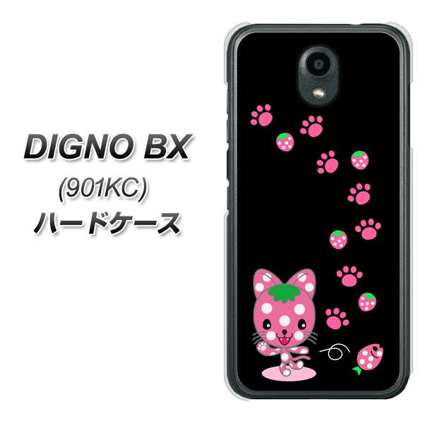 Softbank ディグノBX 901KC 高画質仕上げ 背面印刷 ハードケース【AG820 イチゴ猫のにゃんベリー(黒)】