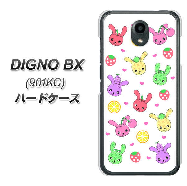 Softbank ディグノBX 901KC 高画質仕上げ 背面印刷 ハードケース【AG826 フルーツうさぎのブルーラビッツ(白)】