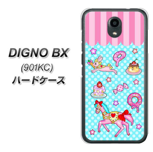 Softbank ディグノBX 901KC 高画質仕上げ 背面印刷 ハードケース【AG828 メリーゴーランド(水色)】