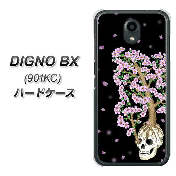 Softbank ディグノBX 901KC 高画質仕上げ 背面印刷 ハードケース【AG829 骸骨桜(黒)】