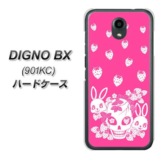 Softbank ディグノBX 901KC 高画質仕上げ 背面印刷 ハードケース【AG836 苺兎(ピンク)】